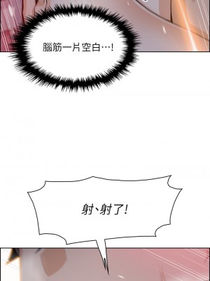 賣豆腐的母女們 1-7話_06_49