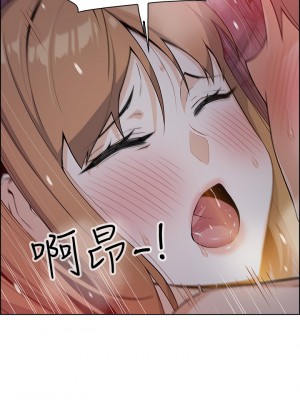 賣豆腐的母女們 1-7話_06_50