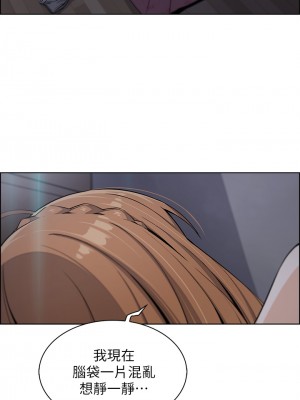 賣豆腐的母女們 1-7話_06_56