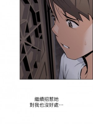 賣豆腐的母女們 1-7話_06_58