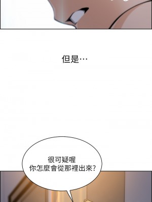 賣豆腐的母女們 1-7話_06_59