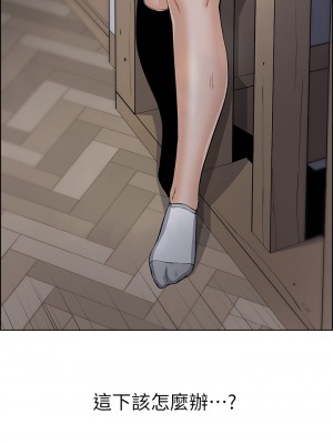 賣豆腐的母女們 1-7話_06_60