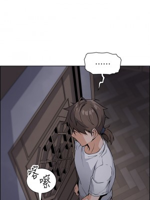 賣豆腐的母女們 1-7話_07_01