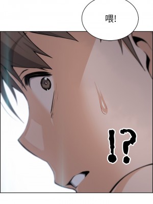 賣豆腐的母女們 1-7話_07_03