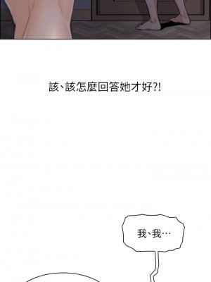 賣豆腐的母女們 1-7話_07_05