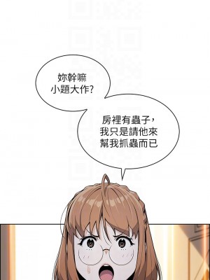 賣豆腐的母女們 1-7話_07_08