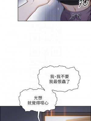 賣豆腐的母女們 1-7話_07_10