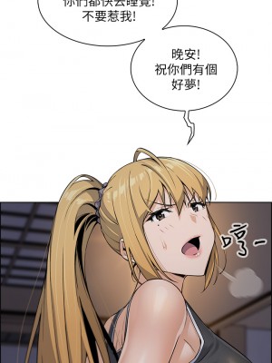 賣豆腐的母女們 1-7話_07_11