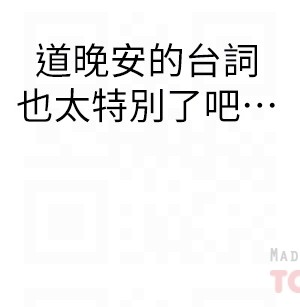 賣豆腐的母女們 1-7話_07_12