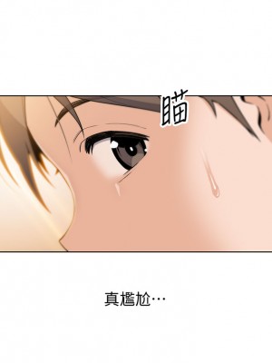 賣豆腐的母女們 1-7話_07_15