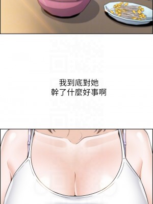 賣豆腐的母女們 1-7話_07_16