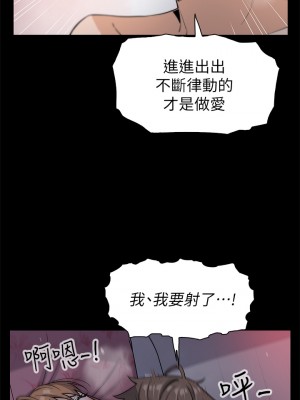 賣豆腐的母女們 1-7話_07_17