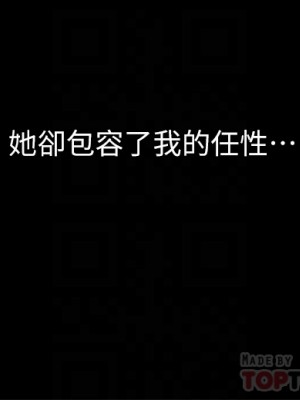 賣豆腐的母女們 1-7話_07_18