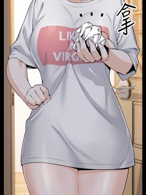 賣豆腐的母女們 1-7話_07_19