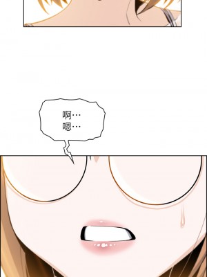 賣豆腐的母女們 1-7話_07_21