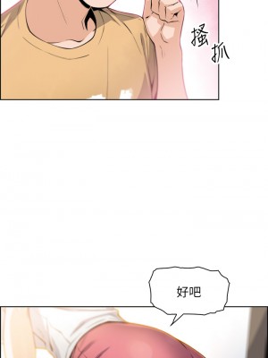 賣豆腐的母女們 1-7話_07_23