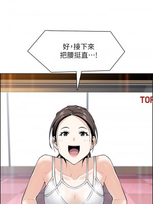 賣豆腐的母女們 1-7話_07_26