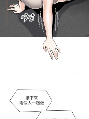 賣豆腐的母女們 1-7話_07_29