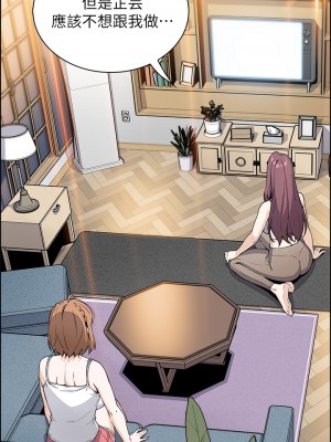 賣豆腐的母女們 1-7話_07_30