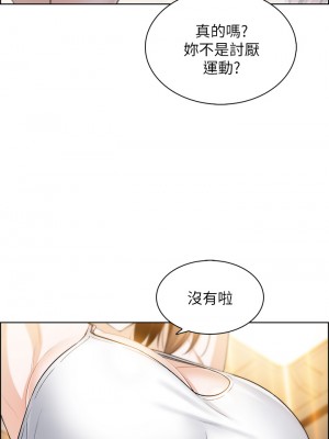 賣豆腐的母女們 1-7話_07_31