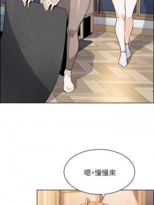 賣豆腐的母女們 1-7話_07_33