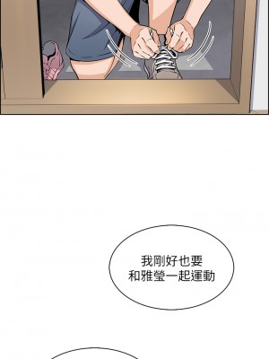 賣豆腐的母女們 1-7話_07_35