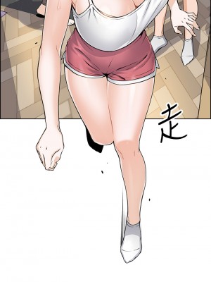 賣豆腐的母女們 1-7話_07_37