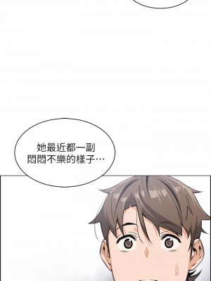 賣豆腐的母女們 1-7話_07_38