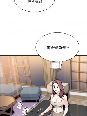 賣豆腐的母女們 1-7話_07_40