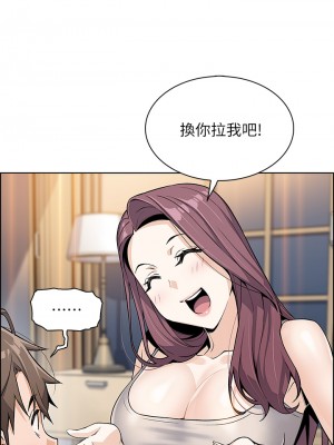 賣豆腐的母女們 1-7話_07_42