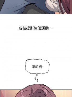 賣豆腐的母女們 1-7話_07_43