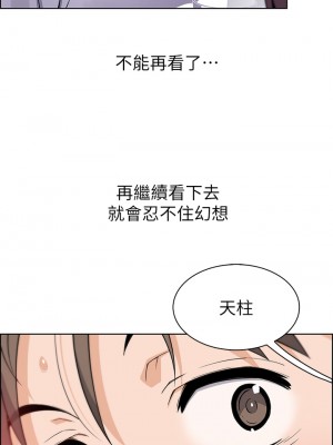 賣豆腐的母女們 1-7話_07_52