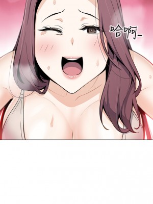 賣豆腐的母女們 1-7話_07_53