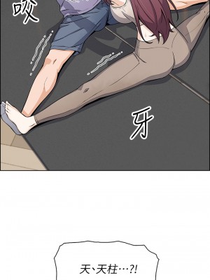賣豆腐的母女們 1-7話_07_55