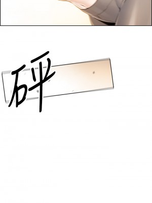 賣豆腐的母女們 1-7話_07_56