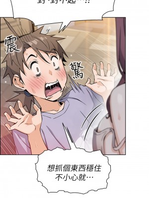賣豆腐的母女們 1-7話_07_59