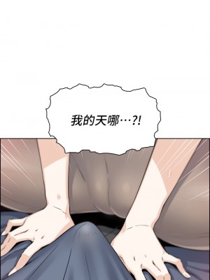 賣豆腐的母女們 1-7話_07_60