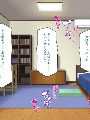 [汁っけの多い柘榴] 真面目な女の子がヤリチンに相談したら？？_144