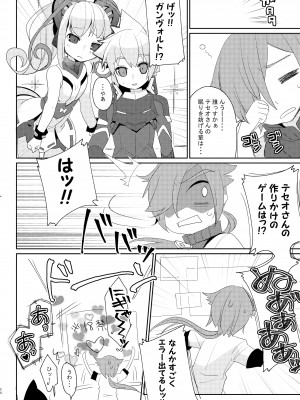 [桃李 (佐野アキラ)] シアンちゃんと雷霆仮面がBurst!する本...つってw (蒼き雷霆ガンヴォルト爪、マイティガンヴォルト バースト) [DL版]_23