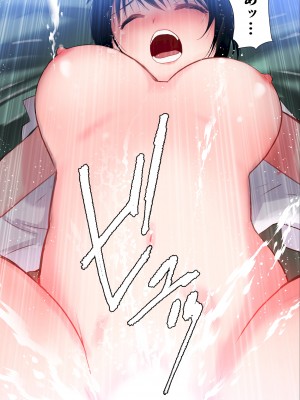 [田中ユタカ]せんせい～強気なおっぱい先生が泣いた理由～【全彩】[DL版]_49