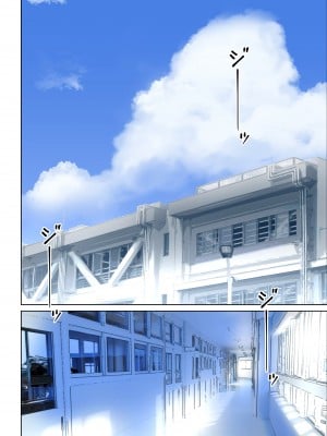 [田中ユタカ]せんせい～強気なおっぱい先生が泣いた理由～【全彩】[DL版]_03