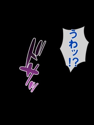 [すいのせ] ヤラせてくれるギャル友達とハーレム性活はじめました。_061