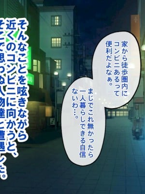 [すいのせ] ヤラせてくれるギャル友達とハーレム性活はじめました。_015