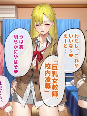 [すいのせ] ヤラせてくれるギャル友達とハーレム性活はじめました。_037