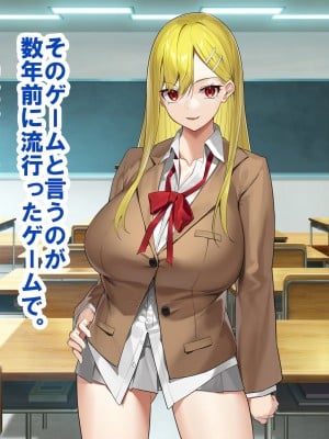 [すいのせ] ヤラせてくれるギャル友達とハーレム性活はじめました。_007