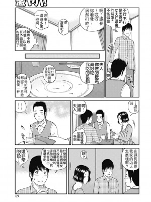 [黒木秀彦] 34歳おねだり妻 [Alter by _HY] [無修正] [DL版]_066