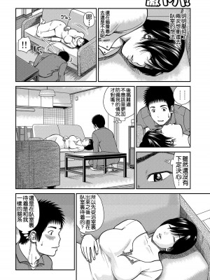 [黒木秀彦] 34歳おねだり妻 [Alter by _HY] [無修正] [DL版]_117