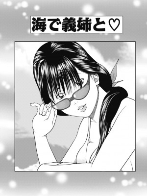 [黒木秀彦] 34歳おねだり妻 [Alter by _HY] [無修正] [DL版]_136