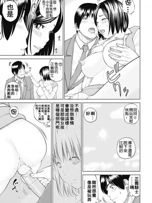 [黒木秀彦] 34歳おねだり妻 [Alter by _HY] [無修正] [DL版]_169