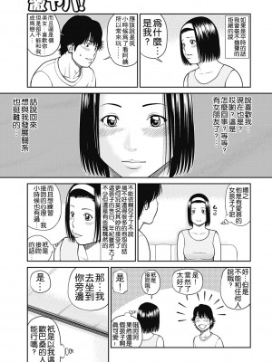 [黒木秀彦] 34歳おねだり妻 [Alter by _HY] [無修正] [DL版]_005